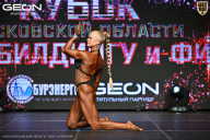 Кубок Московской области по бодибилдингу - 2026