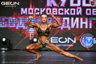 Кубок Московской области по бодибилдингу - 2026