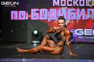 Кубок Московской области по бодибилдингу - 2026