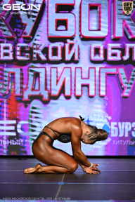 Кубок Московской области по бодибилдингу - 2026