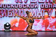 Кубок Московской области по бодибилдингу - 2026