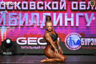 Кубок Московской области по бодибилдингу - 2026