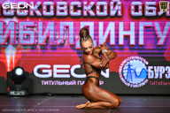 Кубок Московской области по бодибилдингу - 2026