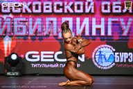 Кубок Московской области по бодибилдингу - 2026