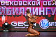 Кубок Московской области по бодибилдингу - 2026