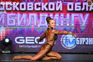 Кубок Московской области по бодибилдингу - 2026