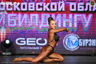 Кубок Московской области по бодибилдингу - 2026