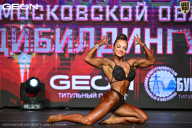 Кубок Московской области по бодибилдингу - 2026