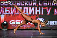 Кубок Московской области по бодибилдингу - 2026