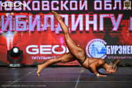 Кубок Московской области по бодибилдингу - 2026