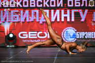 Кубок Московской области по бодибилдингу - 2026