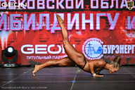 Кубок Московской области по бодибилдингу - 2026