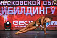 Кубок Московской области по бодибилдингу - 2026
