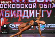 Кубок Московской области по бодибилдингу - 2026