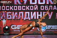 Кубок Московской области по бодибилдингу - 2026