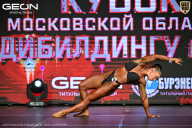 Кубок Московской области по бодибилдингу - 2026