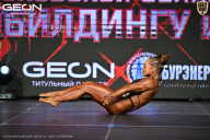 Кубок Московской области по бодибилдингу - 2026