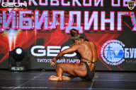 Кубок Московской области по бодибилдингу - 2026