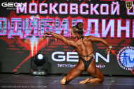 Кубок Московской области по бодибилдингу - 2026