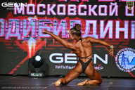 Кубок Московской области по бодибилдингу - 2026
