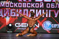 Кубок Московской области по бодибилдингу - 2026