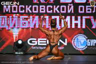 Кубок Московской области по бодибилдингу - 2026