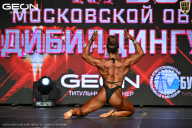 Кубок Московской области по бодибилдингу - 2026