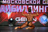 Кубок Московской области по бодибилдингу - 2026