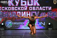 Кубок Московской области по бодибилдингу - 2026