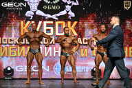 Кубок Московской области по бодибилдингу - 2026