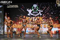 Кубок Московской области по бодибилдингу - 2026