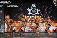 Кубок Московской области по бодибилдингу - 2026