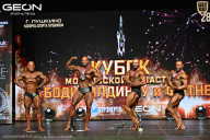 Кубок Московской области по бодибилдингу - 2026