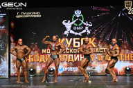 Кубок Московской области по бодибилдингу - 2026