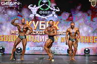 Кубок Московской области по бодибилдингу - 2026