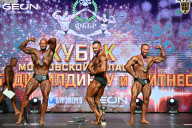 Кубок Московской области по бодибилдингу - 2026