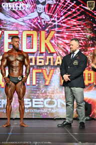 Кубок Московской области по бодибилдингу - 2026