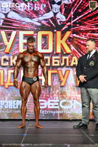 Кубок Московской области по бодибилдингу - 2026