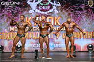 Кубок Московской области по бодибилдингу - 2026