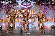 Кубок Московской области по бодибилдингу - 2026