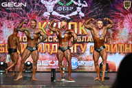 Кубок Московской области по бодибилдингу - 2026