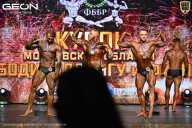 Кубок Московской области по бодибилдингу - 2026