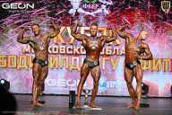 Кубок Московской области по бодибилдингу - 2026