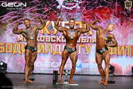 Кубок Московской области по бодибилдингу - 2026