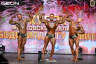 Кубок Московской области по бодибилдингу - 2026