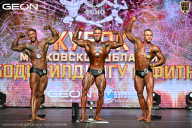 Кубок Московской области по бодибилдингу - 2026