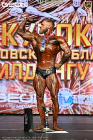 Кубок Московской области по бодибилдингу - 2026