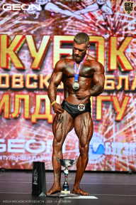 Кубок Московской области по бодибилдингу - 2026