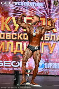 Кубок Московской области по бодибилдингу - 2026