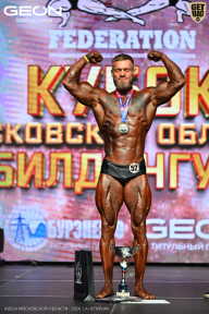 Кубок Московской области по бодибилдингу - 2026